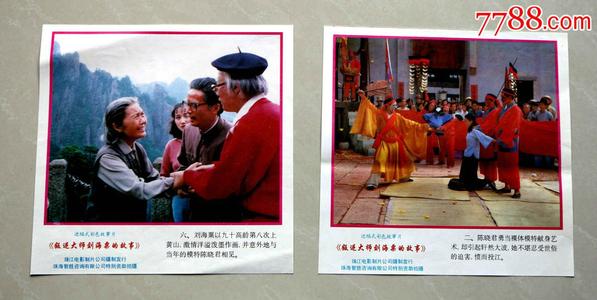 高仿艾尔马学院文凭